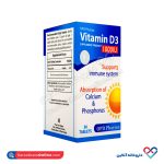 کپسول ویتامین دی 1000 او پی دی فارما - Image 3